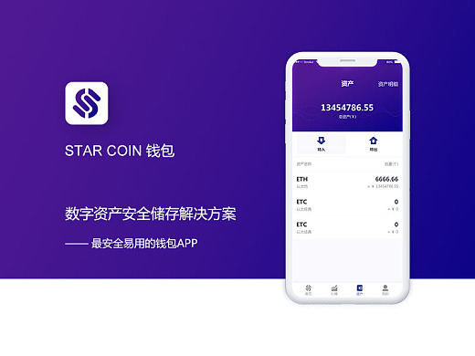 imtoken下载app_下载imtoken钱包app_下载imToKen