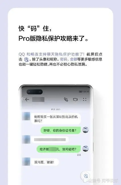 联系方式是什么意思_telegram联系方式_联系方式是填手机号码吗