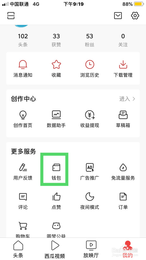 钱包下载app_ios如何下载tp钱包_钱包下载地址okpay777