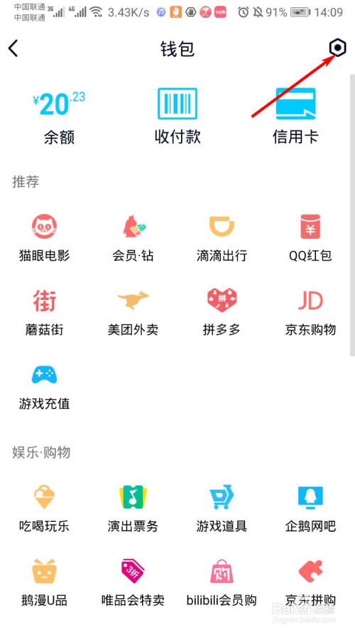 ios如何下载tp钱包_钱包下载app_钱包下载地址okpay777