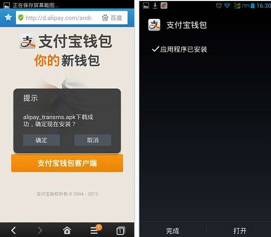 钱包下载app_ios如何下载tp钱包_钱包下载地址okpay777