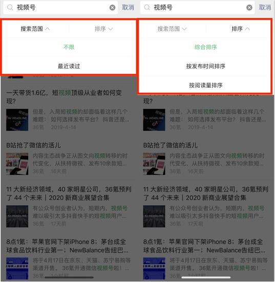 telegram怎么关注公众号_公众关注号上中卫仲裁是真的吗_公众关注号可以开通商城吗