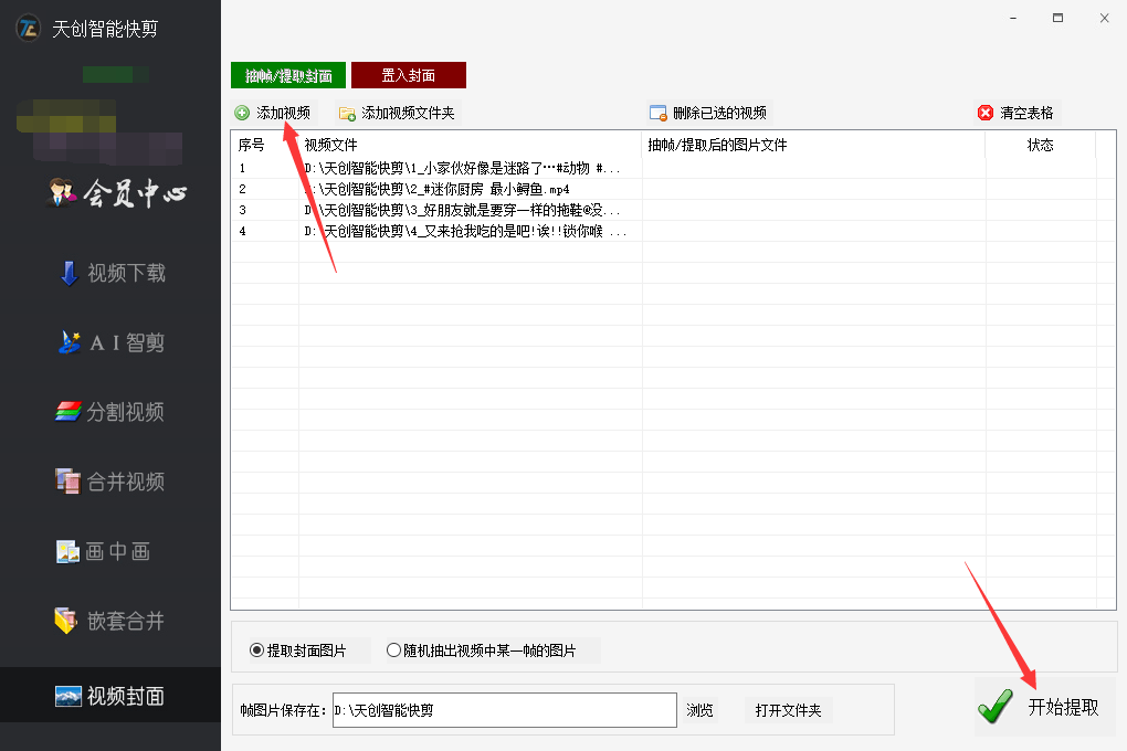 telegram视频提取 捷径_telegram视频提取 捷径_telegram视频提取 捷径