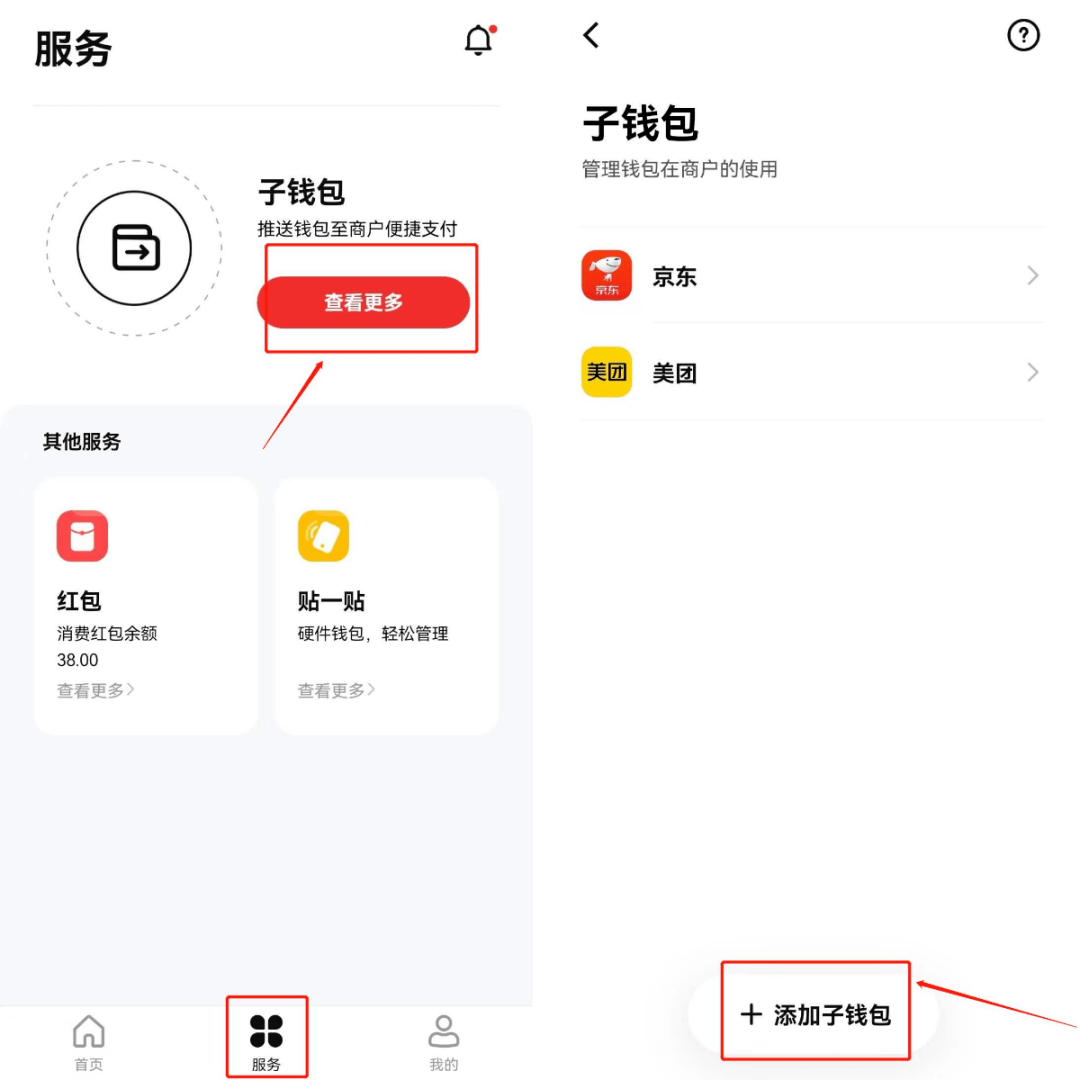 钱包添加网络_tp钱包怎么添加网络_tp钱包添加doge