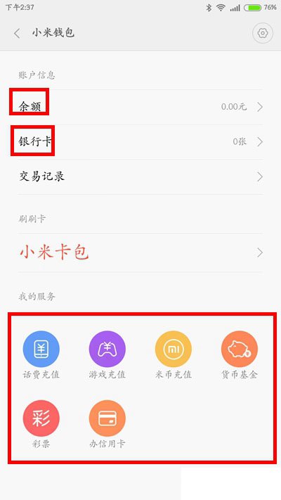 钱包添加网络_tp钱包怎么添加网络_tp钱包添加doge