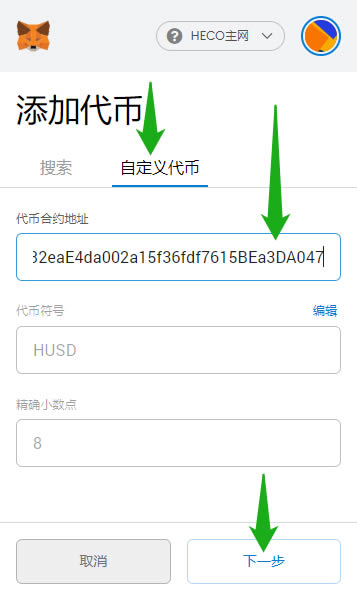 imtoken怎么添加新币种-imToken新手指南：轻松添