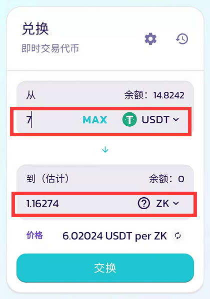 tp钱包发币教程_怎么用钱包trc20一键发币_trx钱包发币教程