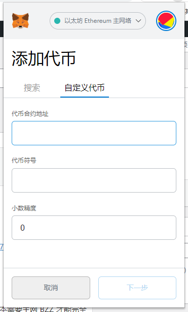 怎么用钱包trc20一键发币_tp钱包发币教程_trx钱包发币教程