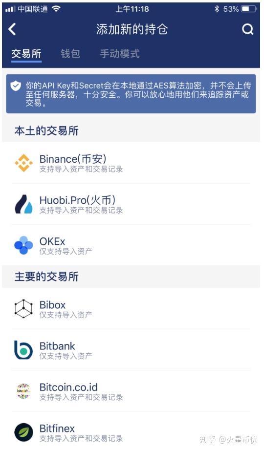 tpt钱包下载_tp钱包app_tp钱包下载教程