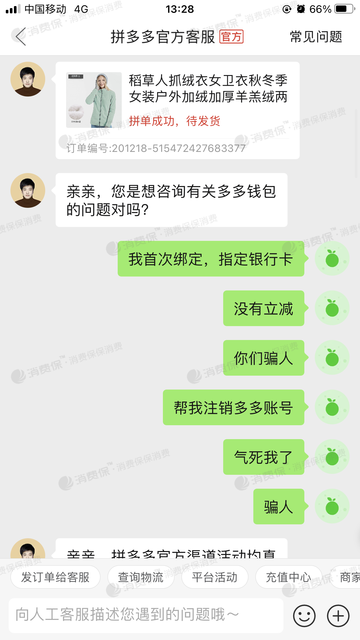 im钱包警方能查吗_cgpay钱包公安可以查_警方可以查到钱的去向吗