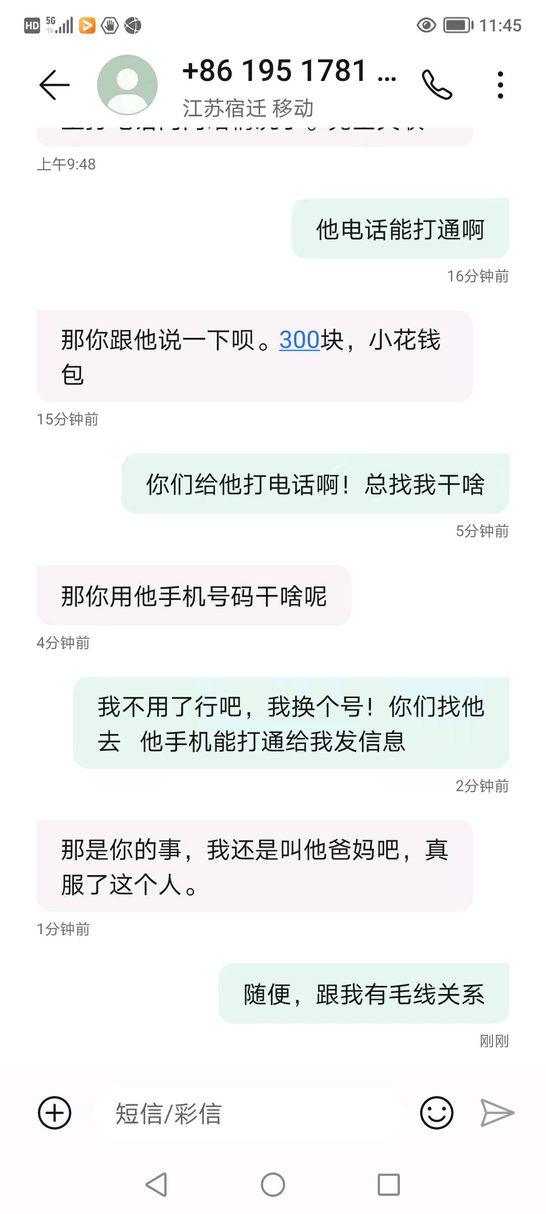 警方可以查到钱的去向吗_cgpay钱包公安可以查_im钱包警方能查吗