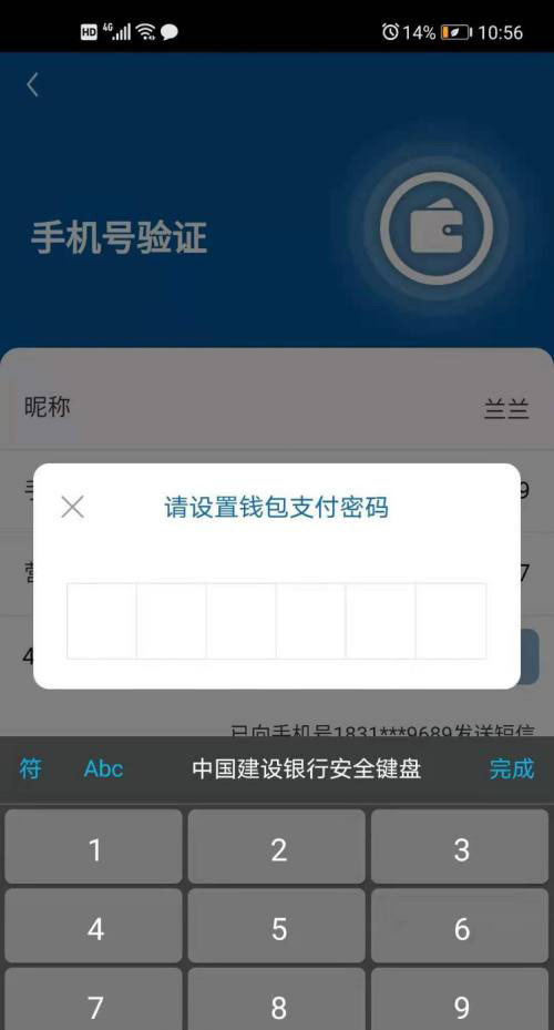 imtoken重置钱包密码-imToken伸出援手帮助你重新