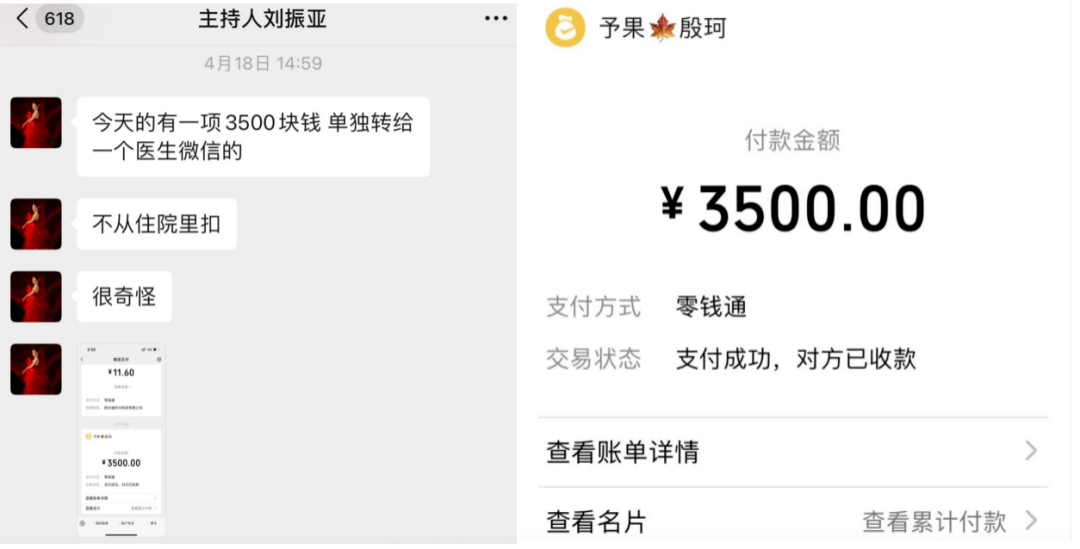 转账显示网络异常怎么回事_im钱包转账提示网络超时_转账网络错误是什么意思