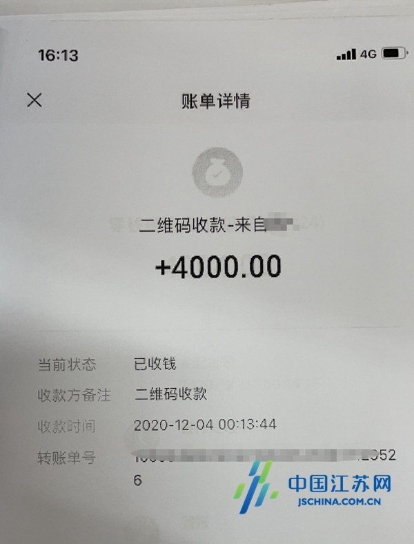 转账显示网络异常怎么回事_转账网络错误是什么意思_im钱包转账提示网络超时