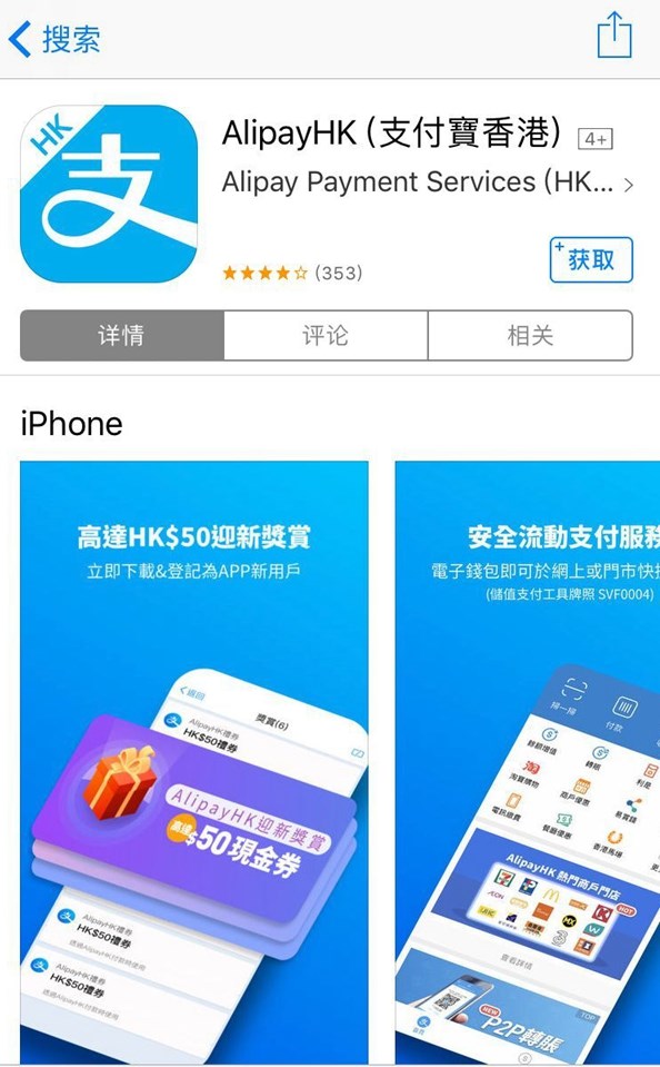 钱包app_im钱包2.9.81413_im钱包2.9.81413