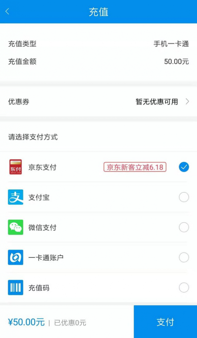 钱包app_im钱包2.9.81413_im钱包2.9.81413