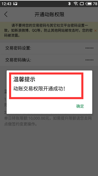 imtoken钱包转账怎么撤销_撤销转账有提醒吗_撤销转账怎么操作