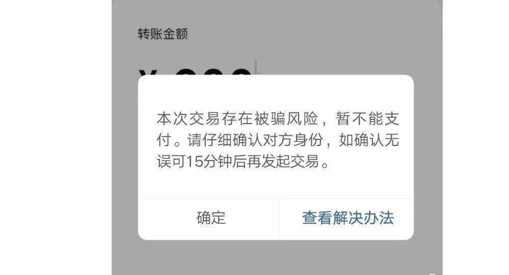 撤销转账怎么操作_imtoken钱包转账怎么撤销_撤销转账有提醒吗