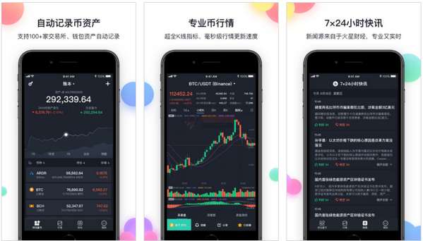 imtoken观察钱包_imtoken观察钱包_钱包观察可以关闭吗