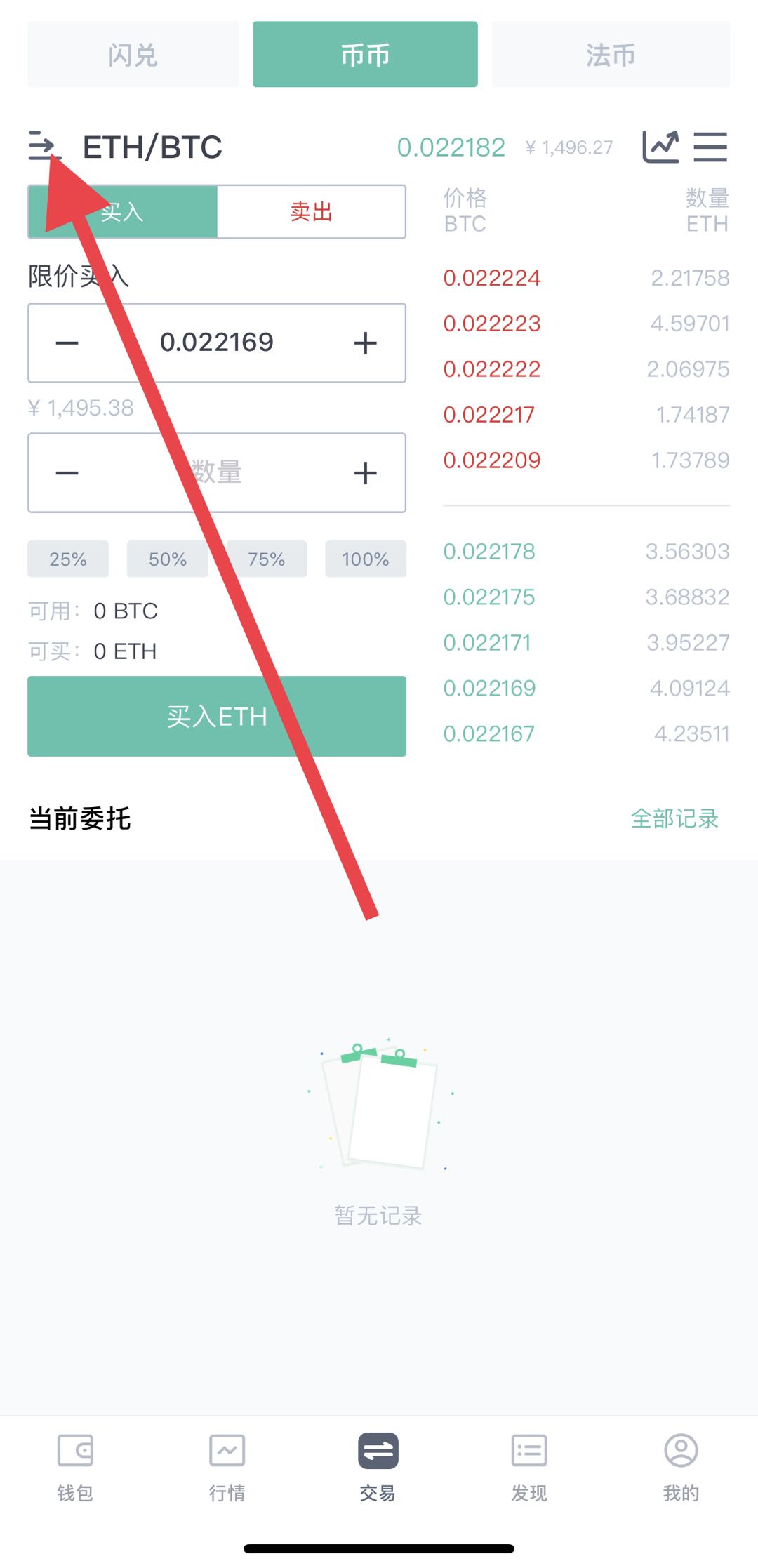 在imtoken钱包里的代币_代币存储_怎么把代币存入imtoken