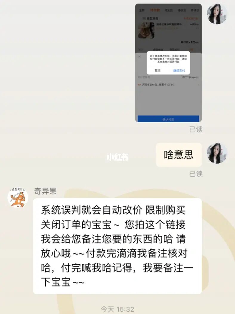 tp钱包提币显示打包失败-tp钱包提币惊现打包失败，用户毛骨