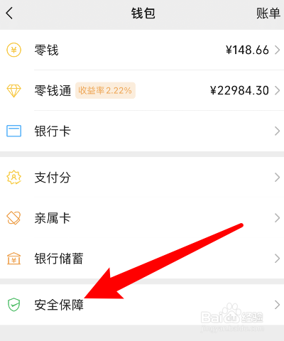 tp钱包应用锁_tp钱包授权管理_怎么tp钱包设置权限管理