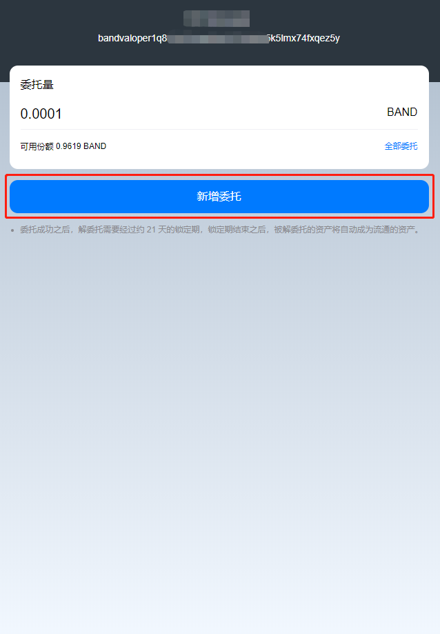 币安usdt转imtoken_币安usdt转imtoken_币安usdt转imtoken