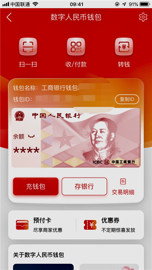 TP钱包有什么用_tp钱包有毒_tp钱包有什么好处