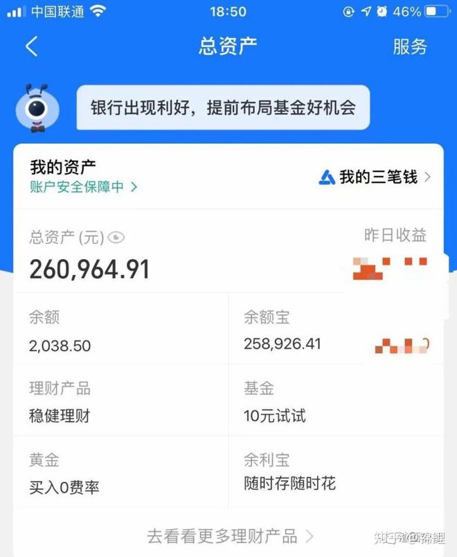 tp钱包有什么好处_tp钱包有毒_TP钱包有什么用