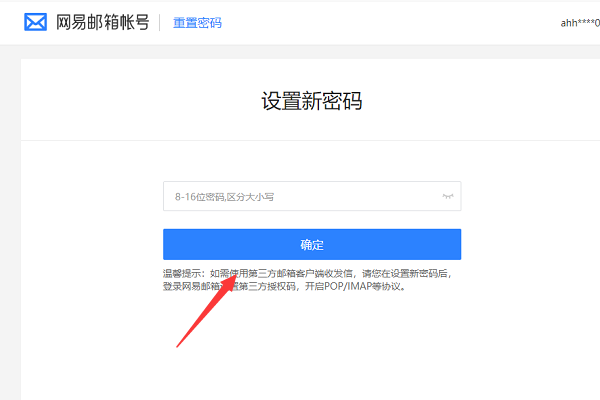 imtoken钱包密码修改_imtoken重置密码_imtoken修改密码教程