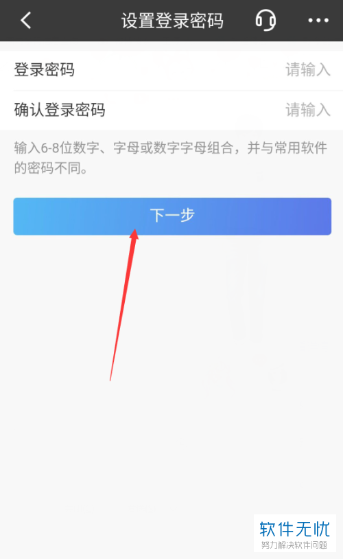 imtoken修改密码教程_imtoken钱包密码修改_imtoken重置密码