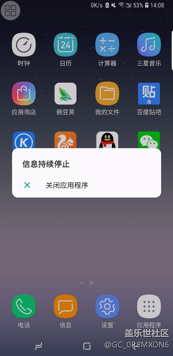 telegreat安卓版闪退_android闪退不报错_android闪退