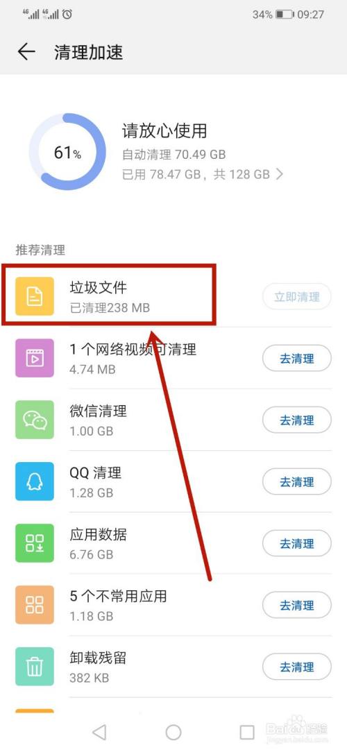 telegreat安卓版闪退_android闪退_android闪退不报错