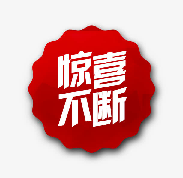 ps素材网免费下载_ps素材库免费下载_ps素材网下载