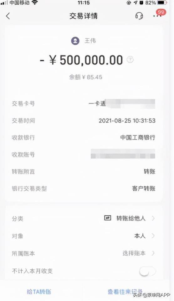 imtoken转不了币_问道怎么转游戏币_币转换