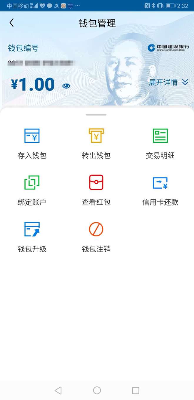 火币网转币到imtoken_火币网转币到imtoken_火币网转币到imtoken