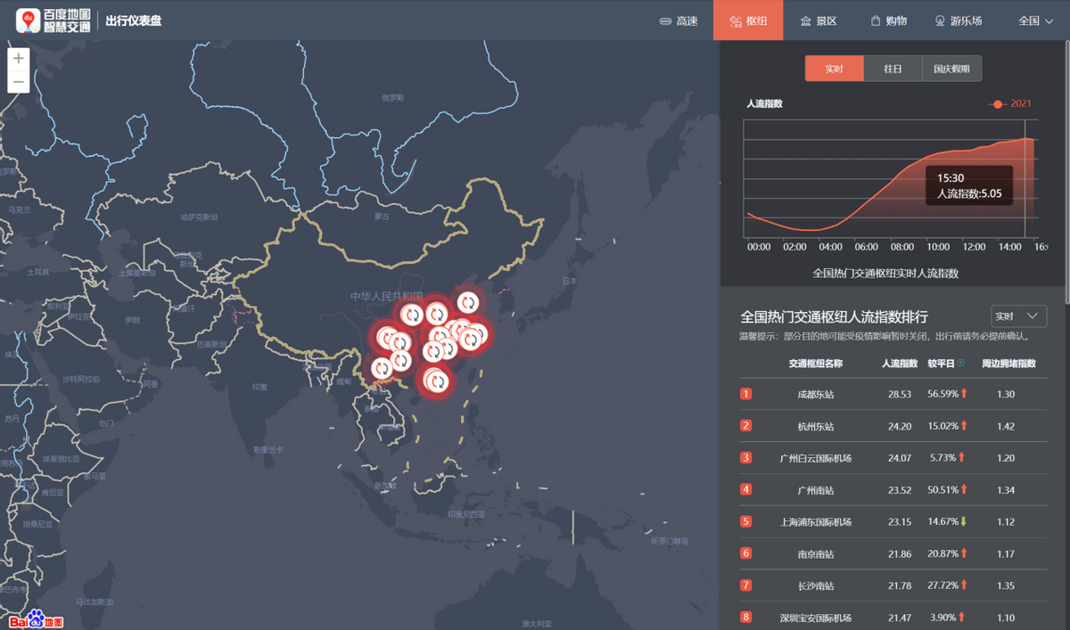 地图百度图热力图怎么看_百度地图热力图_百度地图热力图是什么意思