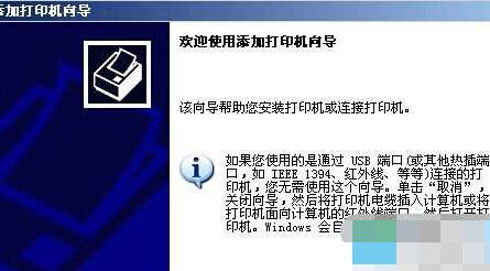 内网电脑打印机驱动怎么安装_xp内网安装打印机步骤_内网打印机怎么安装