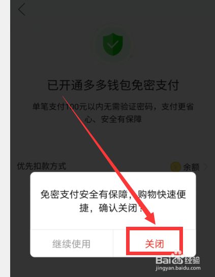 拦截100app下载_拦截软件是什么软件_下载TP钱包被拦截