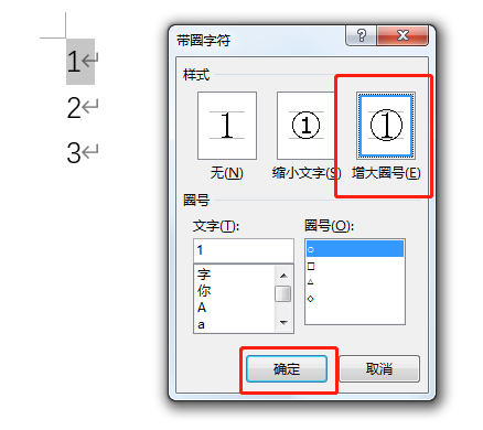 排列组合自动生成器_数字排列组合生成器_排列生成器组合数字怎么输入