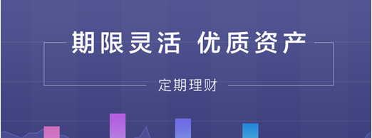 人人贷货币个人理财-最佳选择：人人贷，满足你的货币个人理财需