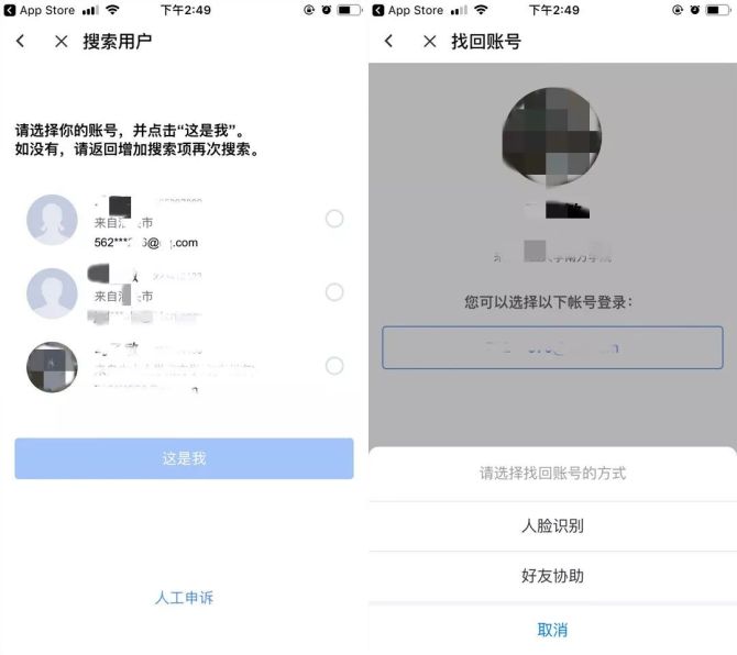 人人网登录首页网页版_人人网页登录_人人网页版手机登录