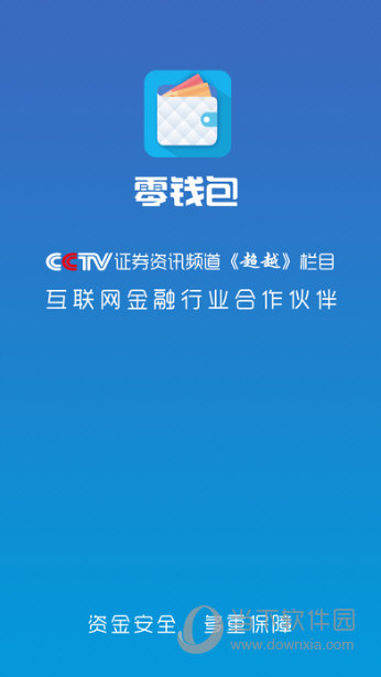 im钱包app下载链接-一键下载im钱包app，畅享便利功能