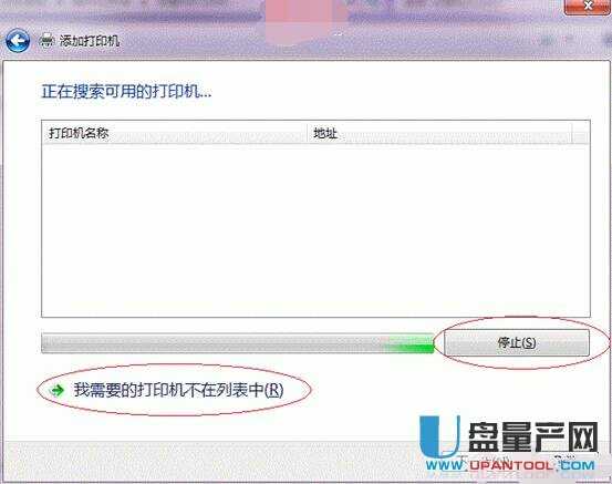 win7共享打印机11b_打印共享机器_xp共享win7的打印机