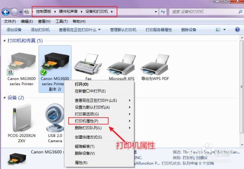 win7共享打印机11b_打印共享机器_xp共享win7的打印机