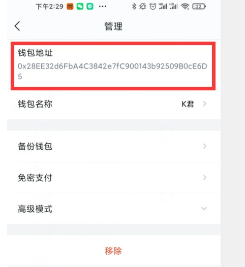 imtoken钱包下载_imtoken离线钱包_imtoken钱包怎么找回