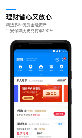 下载imtoken钱包app_imtoken在哪下载_下载imtoken钱包官方