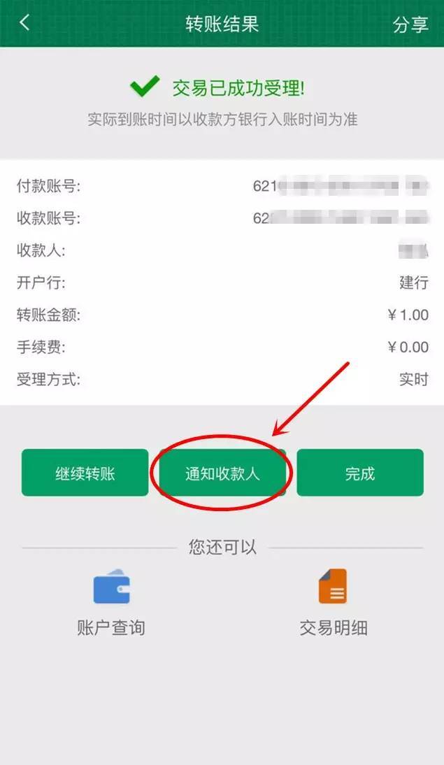 imtoken转账trx_imtoken转账_imtoken怎么转账到交易所