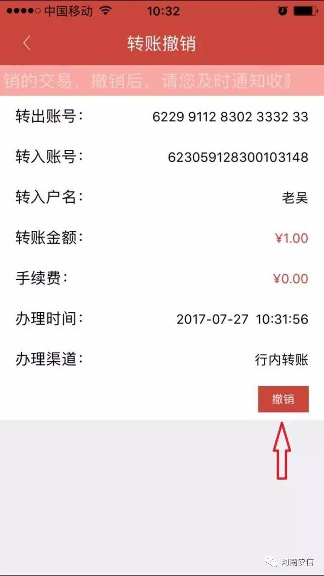 imtoken转账trx_imtoken怎么转账到交易所_imtoken转账