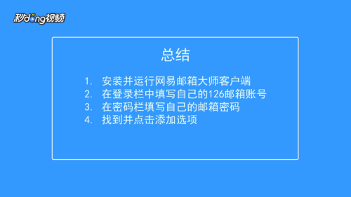 登录网页版qq邮箱_qq邮箱手机在线登录网页版_qq邮箱登录手机版网页